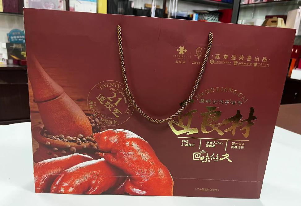 凌河礼品盒定制